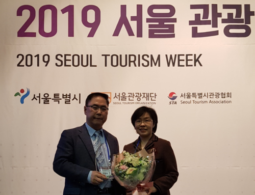 서울관광대상 수상 | 2019. 12. 04
